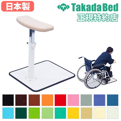 立ち上がり補助器具 高田ベッド 高さ調整機能 立ち上がりサポート
