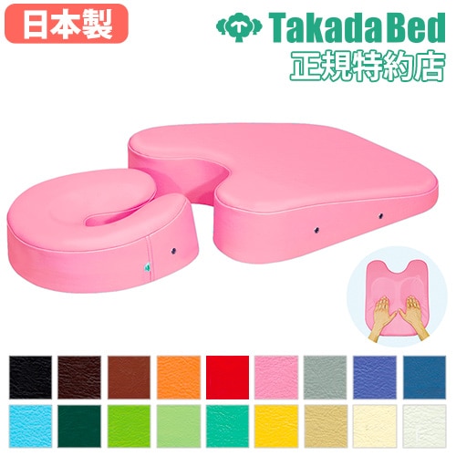 クッション 業務用 枕 まくら マッサージ枕 TB-881-01（商品番号：7-tb