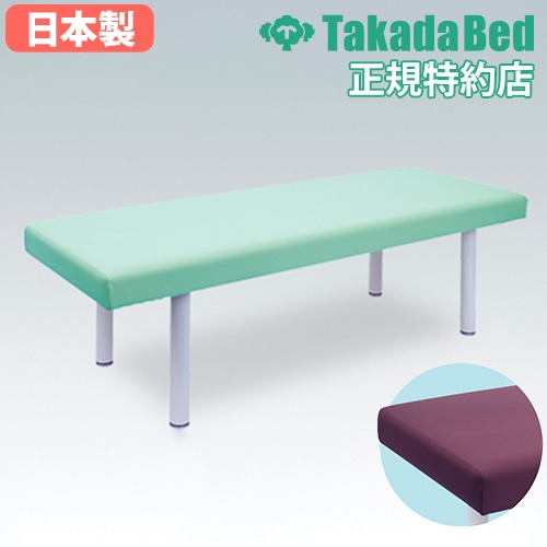 高田ベッド製作所　ホットシーツ ベッドカバー 高田ベッド 全周ゴム式 ボックスシーツ カバーリング TB