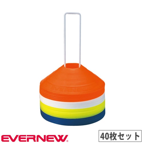 コーナーポイント5H カラーコーン 高さ70cm 5色セット G1326（商品番号