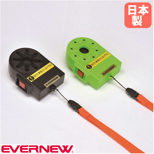 電子ホイッスル エバニュー 黒 緑 大音量タイプ EKB086（商品番号：en