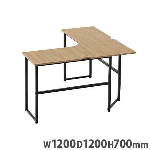 オフィスデスク 幅1200×奥行1200×高さ700mm L型 ワークテーブル 