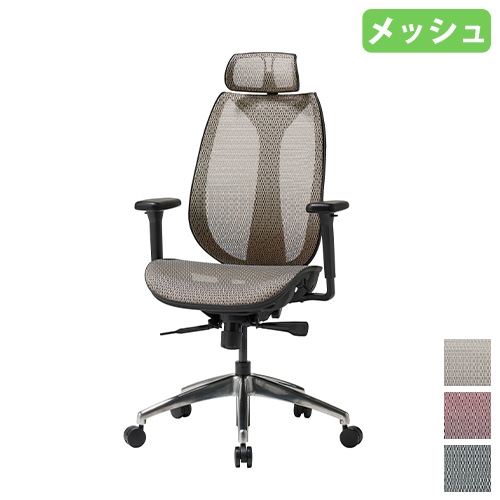 オフィスチェア メッシュ 肘付き デスクチェア ヘッドレスト付き WCT