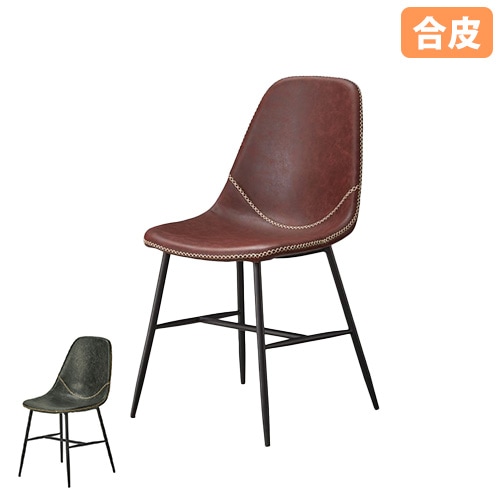 ダイニングチェア 肘なし レザー スチール デザイナーズチェア CRL-92