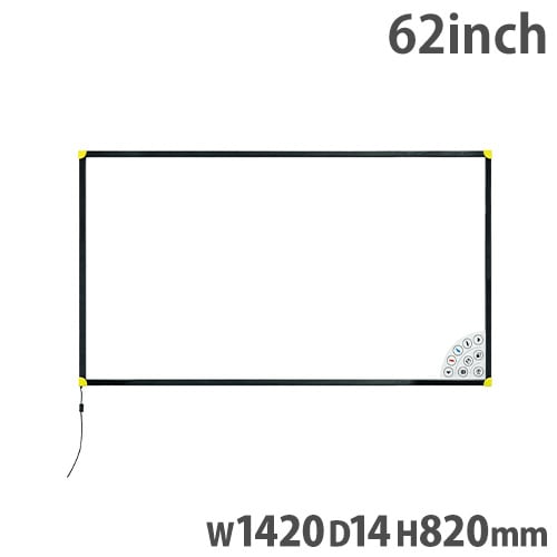 電子黒板 幅1062×奥行14×高さ615mm 46インチ コピーボード