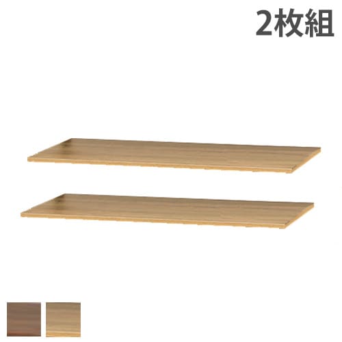 無垢棚板（オーク材）　まとめ売り　3枚セット 棚板 3枚組 オープンラック用 追加棚板 RAT-3WT（商品番号：grat-3wt