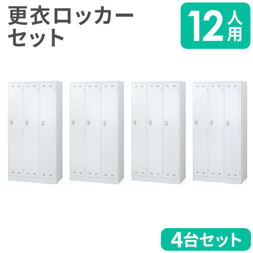生興(セイコー) オフィス家具・インテリア家具のLOOKIT(ルキット)