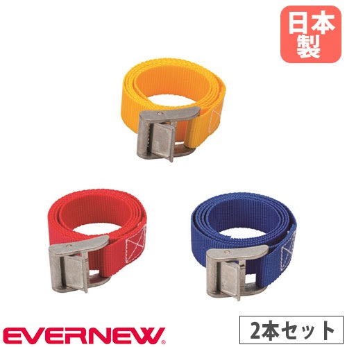 フレーム結束バンド 2本セット エバニュー オプション テントフレーム