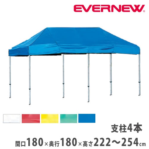 【本庄】イベント用テントお譲りします｜直接引き取り限定 テント 3.0m×4.5m ワンタッチ 防炎 集会用テント 運動会 イベント 部活