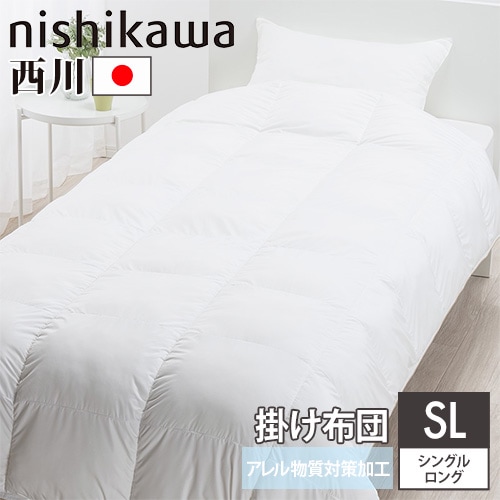 掛け布団 シングル ロング 掛布団 かけふとん METU150210（商品番号