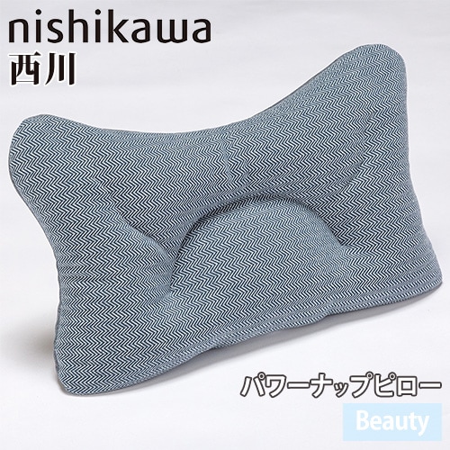 抱き枕 西川 Beauty 昼寝枕 クッション QH91306001（商品番号：nk