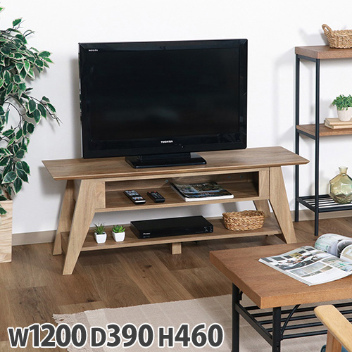 テレビ台 幅1200×奥行390×高さ460mm テレビボード ローボード テレビ