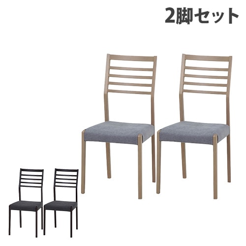 木村商事 TUBE CHAIR ダイニングチェア ナチュラル アッシュ無垢 ダイニングチェア 2脚セット 幅570×奥行550×高さ750mm 木製 椅子 TUBE