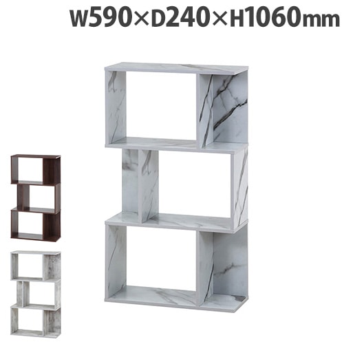 ディスプレイラック 2段 幅800×奥行298×高さ769mm S字 オープン