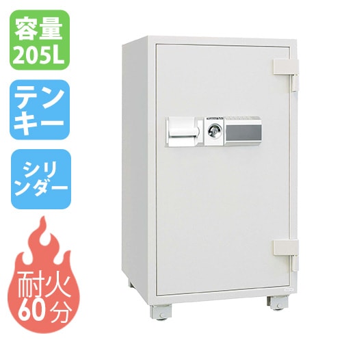 耐火金庫 205L ダブルロック 金庫 収納庫 DE122