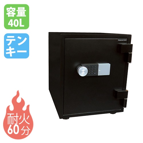 耐火金庫 40L テンキー 金庫 収納庫 ZE52-1