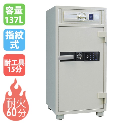 耐火金庫 夜間投入 56L カード式 引出し RC94-3（商品番号：ds-rc94-3 