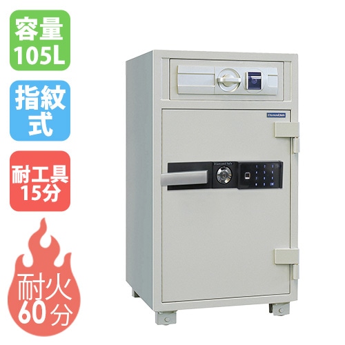 耐火金庫 夜間投入 56L 2段 指紋認証 SP94（商品番号：ds-sp94）の通販 