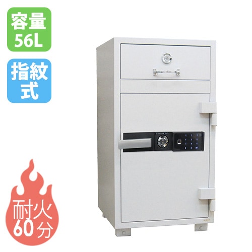 耐火金庫 夜間投入 56L 2段 指紋認証 SP94