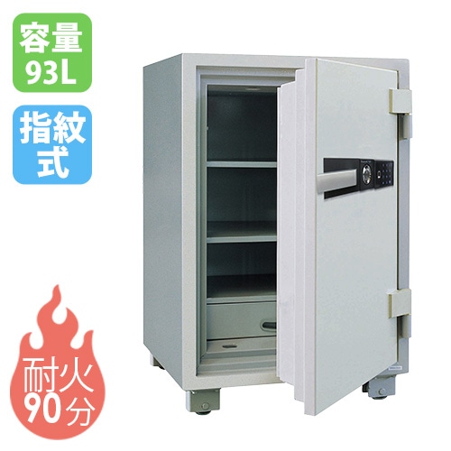 耐火金庫 93L 指紋認証 金庫 収納庫 SPS85（商品番号：ds-sps85）の