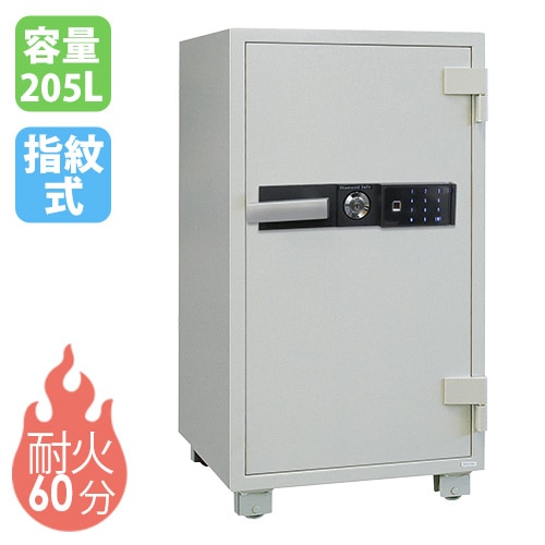 耐火金庫 205L 指紋認証 金庫 収納庫 SPS122
