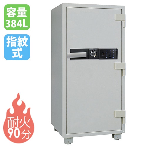 耐火金庫 384L 指紋認証 金庫 収納庫 SPS170