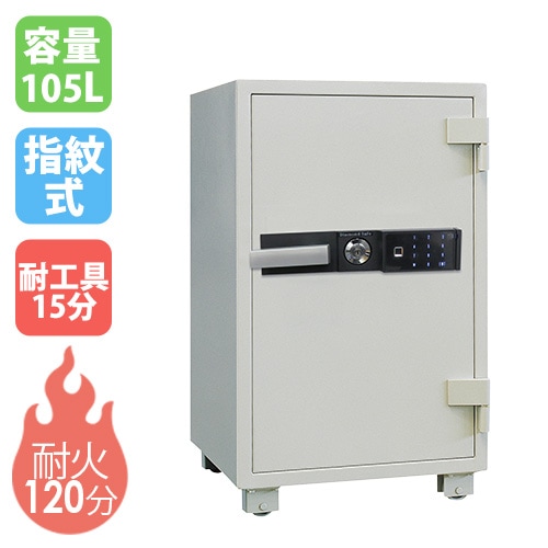 耐火金庫 40L 指紋認証 金庫 収納庫 SP52-8（商品番号：ds-sp52-8）の