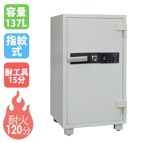 耐火金庫 105L 指紋認証 金庫 収納庫 SP90（商品番号：ds-sp90）の通販