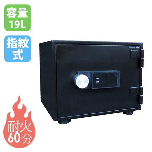 耐火金庫 19L 指紋認証 金庫 収納庫 SP34-4