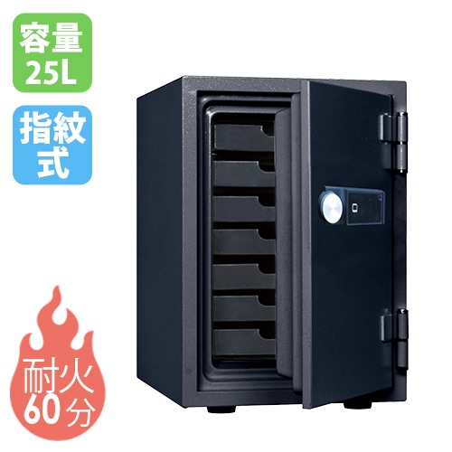 耐火金庫 25L 指紋認証 金庫 収納庫 SP50-7