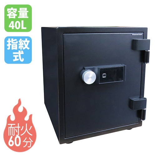 耐火金庫 40L 指紋認証 金庫 収納庫 SP52-8