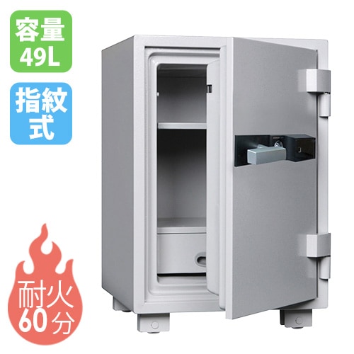 耐火金庫 49L ダブルロック 引出し 金庫 DW68-DX（商品番号：ds-dw68