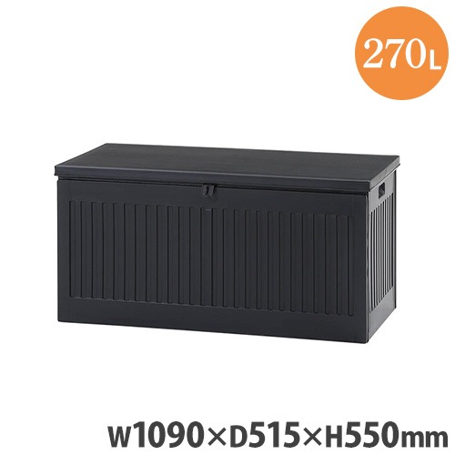 コンテナボックス270L 収納ボックス 270L 幅1090×奥行515×高さ550mm 収納BOX コンテナ