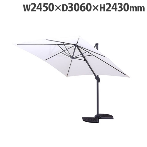 アイボリーオフセットパラソル アイボリーオフセットパラソル ガーデンパラソル ハンギング」の人気