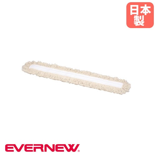 モップスペア 2枚セット エバニュー アルミモップ幅100cm用 交換用モップ EKK032