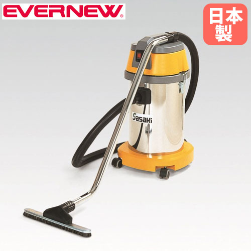 クリーナー 乾湿両用タイプ エバニュー ステンレス 掃除機 EKK184