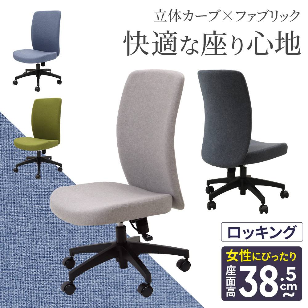 チェア 肘付き 回転イス 回転椅子 事務椅子 T-260（商品番号：st-260