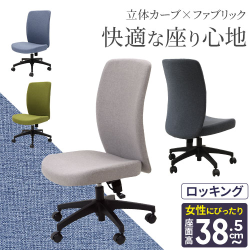 布張りチェア リクライニング オムネス オカムラ C585ZR-F（商品番号