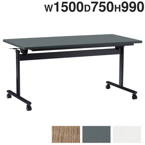 フリーアドレスデスク セット 8人用 幅4800mm RFFLT-4812-DX-18（商品