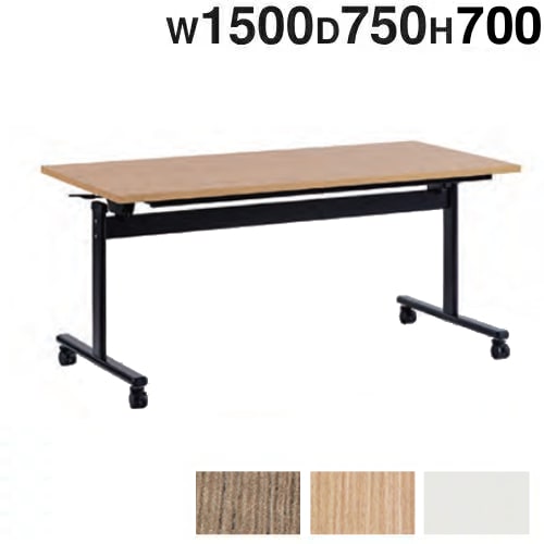 会議用テーブル 幅1500×奥行750×高さ700mm 作業台 ミーティング