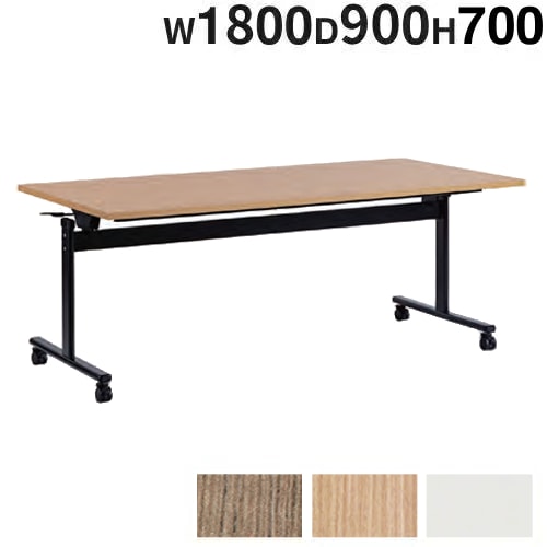 会議用テーブル 幅1800×奥行900×高さ700mm 作業台 ミーティング