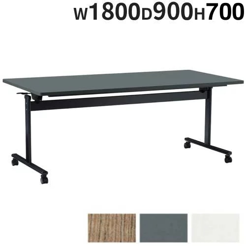 ミーティングテーブル 幅170 奥行88 高さ70cm ブラウン 大型会議テーブル 応接テーブル 会議用 茶色 札幌 厚別店 送料無料】 会議用テーブル ミーティングテーブル ブラック脚 配線