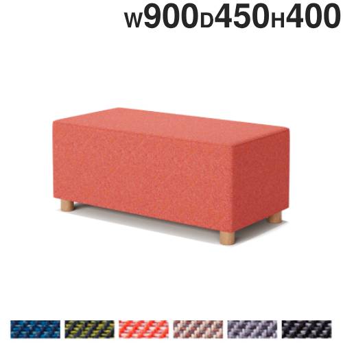 長椅子 幅900×奥行450×高さ400mm 布張り ロビーチェア ラウンジチェア LC-9045K-F25