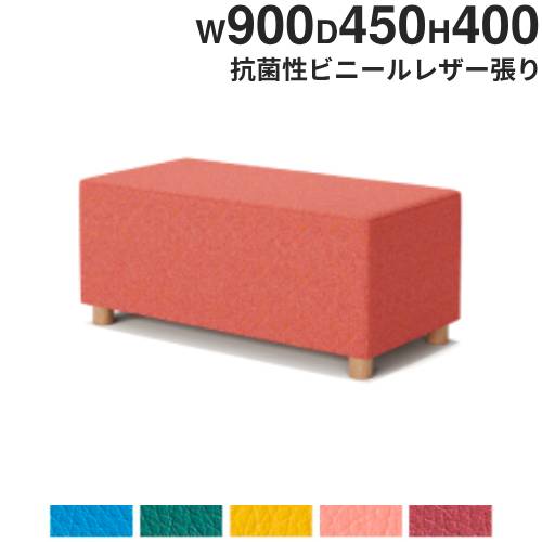 長椅子 幅900×奥行450×高さ400mm ビニールレザー ロビーチェア ラウンジチェア LC-9045K-VG1