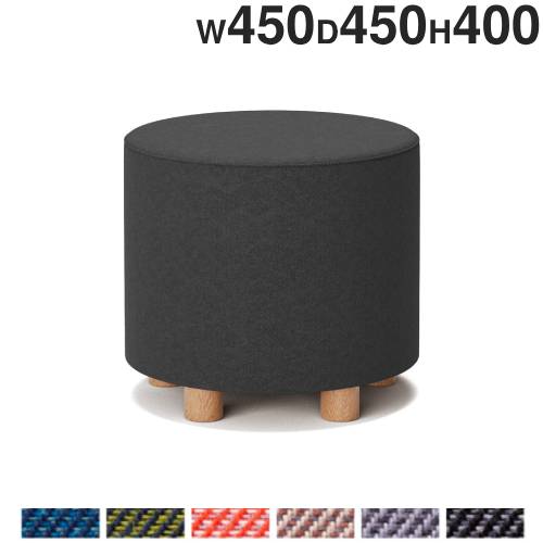  ロビーチェア 丸 布張り スツール ラウンジチェア LC-4545R-F25