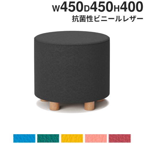  ロビーチェア 丸 ビニールレザー スツール ラウンジチェア LC-4545R-VG1