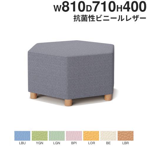 ロビーチェア 六角形 布張り スツール ラウンジチェア LC-8171HX-F25