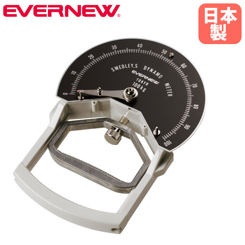 握力測定器 中古 握力計 エバニュー アナログタイプ 測定範囲0～100kg 500g単位 EKJ080