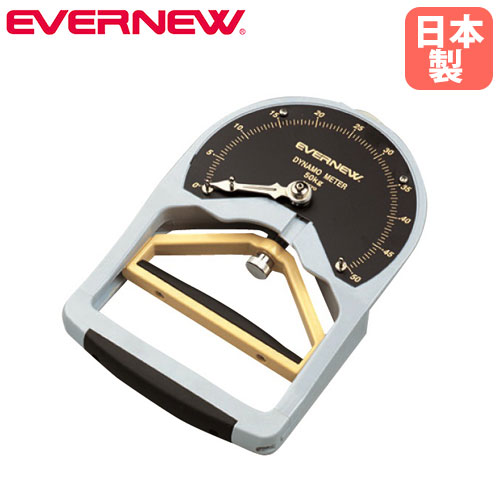 握力計 スメドレー式 0～100kg用 握力測定器 体力測定 T1781（商品番号