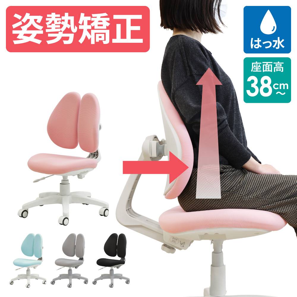 オフィスチェア 肘なし デスクチェア 学習椅子 子供 RBT-1（商品番号